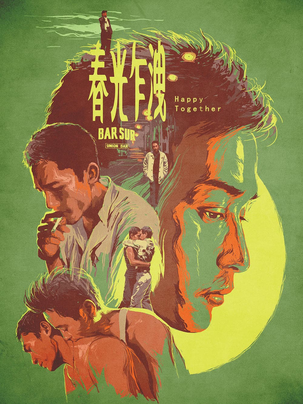 爱情片《春光乍泄》（1997）
